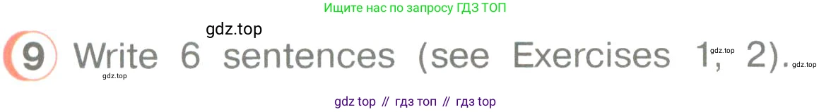 ГДЗ Английский язык (english), 3 класс Учебник (Student's book), авторы: Верещагина Ирина Николаевна (Vereshchagina Irina), Притыкина Тамара Александровна (Pritykina Tamara), издательство Просвещение, Москва, 2023, оранжевого цвета, Часть ( Part) 2, страница 87, номер 9, Условие