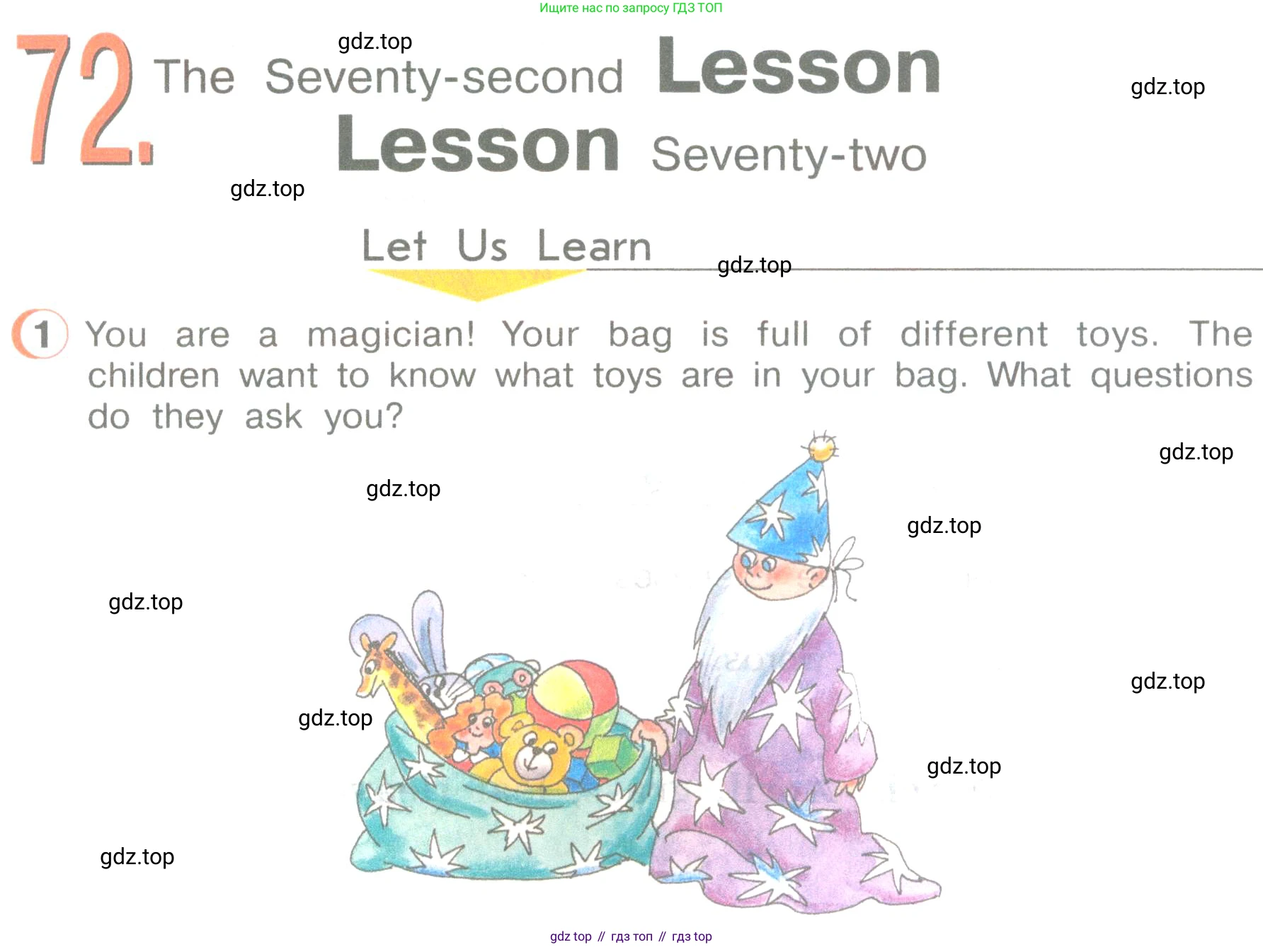 ГДЗ Английский язык (english), 3 класс Учебник (Student's book), авторы: Верещагина Ирина Николаевна (Vereshchagina Irina), Притыкина Тамара Александровна (Pritykina Tamara), издательство Просвещение, Москва, 2023, оранжевого цвета, Часть ( Part) 2, страница 88, номер 1, Условие