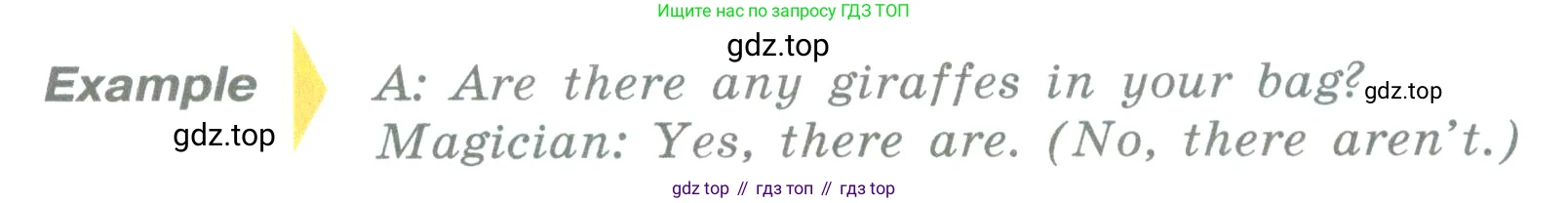 ГДЗ Английский язык (english), 3 класс Учебник (Student's book), авторы: Верещагина Ирина Николаевна (Vereshchagina Irina), Притыкина Тамара Александровна (Pritykina Tamara), издательство Просвещение, Москва, 2023, оранжевого цвета, Часть ( Part) 2, страница 88, номер 1, Условие (продолжение 2)
