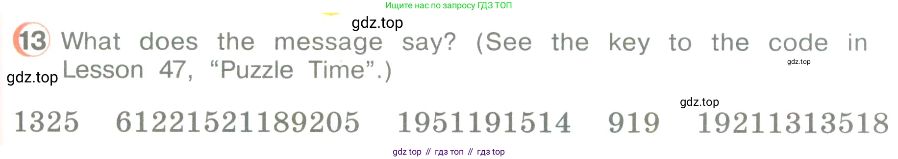 ГДЗ Английский язык (english), 3 класс Учебник (Student's book), авторы: Верещагина Ирина Николаевна (Vereshchagina Irina), Притыкина Тамара Александровна (Pritykina Tamara), издательство Просвещение, Москва, 2023, оранжевого цвета, Часть ( Part) 2, страница 93, номер 13, Условие
