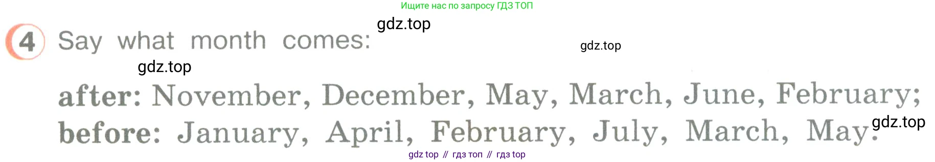 ГДЗ Английский язык (english), 3 класс Учебник (Student's book), авторы: Верещагина Ирина Николаевна (Vereshchagina Irina), Притыкина Тамара Александровна (Pritykina Tamara), издательство Просвещение, Москва, 2023, оранжевого цвета, Часть ( Part) 2, страница 89, номер 4, Условие