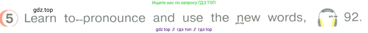ГДЗ Английский язык (english), 3 класс Учебник (Student's book), авторы: Верещагина Ирина Николаевна (Vereshchagina Irina), Притыкина Тамара Александровна (Pritykina Tamara), издательство Просвещение, Москва, 2023, оранжевого цвета, Часть ( Part) 2, страница 89, номер 5, Условие