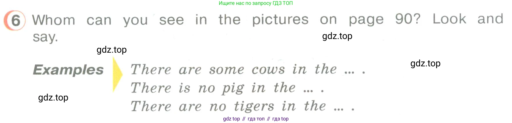 ГДЗ Английский язык (english), 3 класс Учебник (Student's book), авторы: Верещагина Ирина Николаевна (Vereshchagina Irina), Притыкина Тамара Александровна (Pritykina Tamara), издательство Просвещение, Москва, 2023, оранжевого цвета, Часть ( Part) 2, страница 89, номер 6, Условие