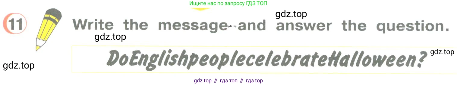 ГДЗ Английский язык (english), 3 класс Учебник (Student's book), авторы: Верещагина Ирина Николаевна (Vereshchagina Irina), Притыкина Тамара Александровна (Pritykina Tamara), издательство Просвещение, Москва, 2023, оранжевого цвета, Часть ( Part) 2, страница 99, номер 11, Условие