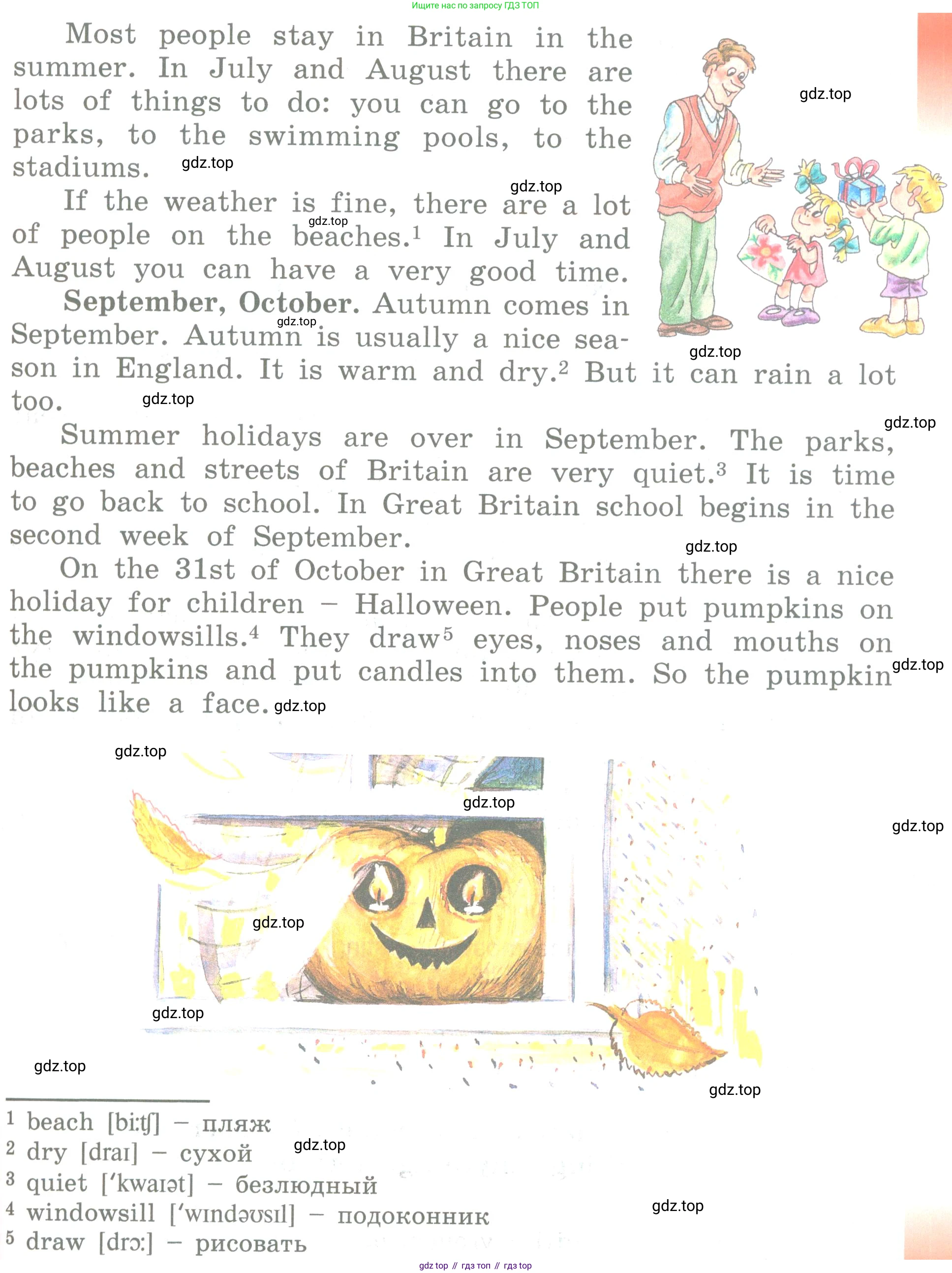 ГДЗ Английский язык (english), 3 класс Учебник (Student's book), авторы: Верещагина Ирина Николаевна (Vereshchagina Irina), Притыкина Тамара Александровна (Pritykina Tamara), издательство Просвещение, Москва, 2023, оранжевого цвета, Часть ( Part) 2, страница 96, номер 6, Условие (продолжение 2)
