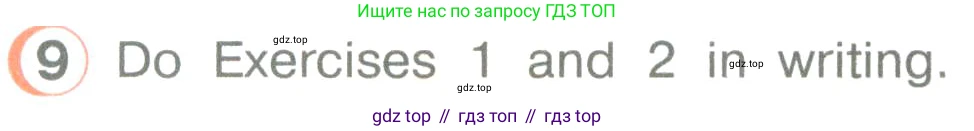 ГДЗ Английский язык (english), 3 класс Учебник (Student's book), авторы: Верещагина Ирина Николаевна (Vereshchagina Irina), Притыкина Тамара Александровна (Pritykina Tamara), издательство Просвещение, Москва, 2023, оранжевого цвета, Часть ( Part) 2, страница 98, номер 9, Условие