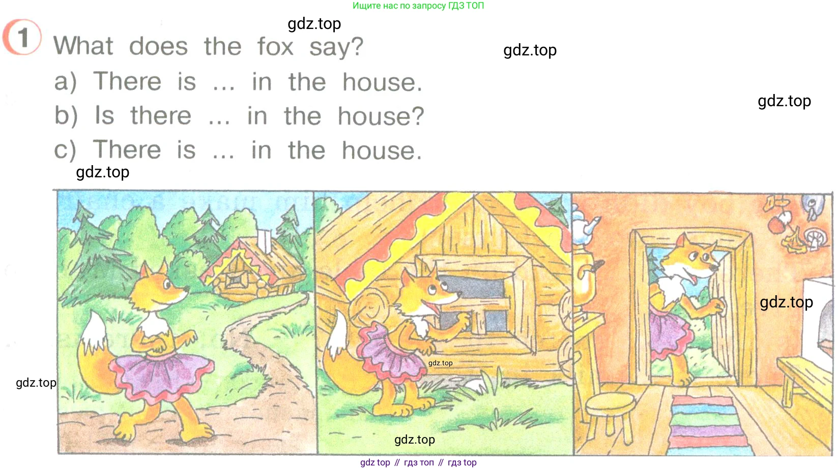 ГДЗ Английский язык (english), 3 класс Учебник (Student's book), авторы: Верещагина Ирина Николаевна (Vereshchagina Irina), Притыкина Тамара Александровна (Pritykina Tamara), издательство Просвещение, Москва, 2023, оранжевого цвета, Часть ( Part) 2, страница 99, номер 1, Условие