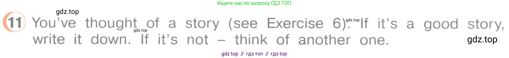 ГДЗ Английский язык (english), 3 класс Учебник (Student's book), авторы: Верещагина Ирина Николаевна (Vereshchagina Irina), Притыкина Тамара Александровна (Pritykina Tamara), издательство Просвещение, Москва, 2023, оранжевого цвета, Часть ( Part) 2, страница 107, номер 11, Условие