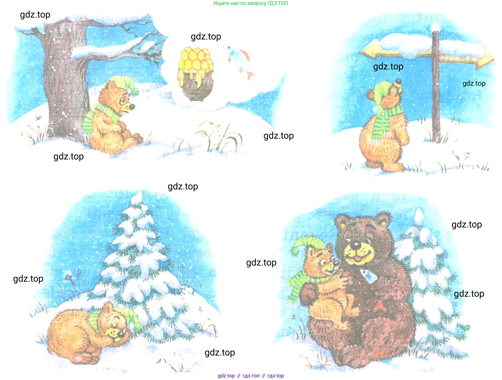 ГДЗ Английский язык (english), 3 класс Учебник (Student's book), авторы: Верещагина Ирина Николаевна (Vereshchagina Irina), Притыкина Тамара Александровна (Pritykina Tamara), издательство Просвещение, Москва, 2023, оранжевого цвета, Часть ( Part) 2, страница 104, номер 6, Условие (продолжение 2)