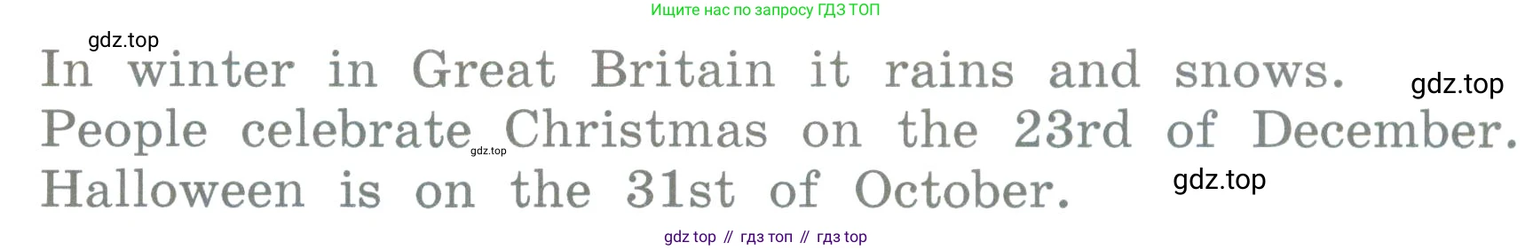 ГДЗ Английский язык (english), 3 класс Учебник (Student's book), авторы: Верещагина Ирина Николаевна (Vereshchagina Irina), Притыкина Тамара Александровна (Pritykina Tamara), издательство Просвещение, Москва, 2023, оранжевого цвета, Часть ( Part) 2, страница 105, номер 8, Условие (продолжение 2)