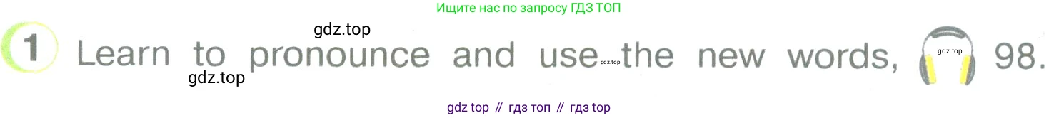 ГДЗ Английский язык (english), 3 класс Учебник (Student's book), авторы: Верещагина Ирина Николаевна (Vereshchagina Irina), Притыкина Тамара Александровна (Pritykina Tamara), издательство Просвещение, Москва, 2023, оранжевого цвета, Часть ( Part) 2, страница 108, номер 1, Условие