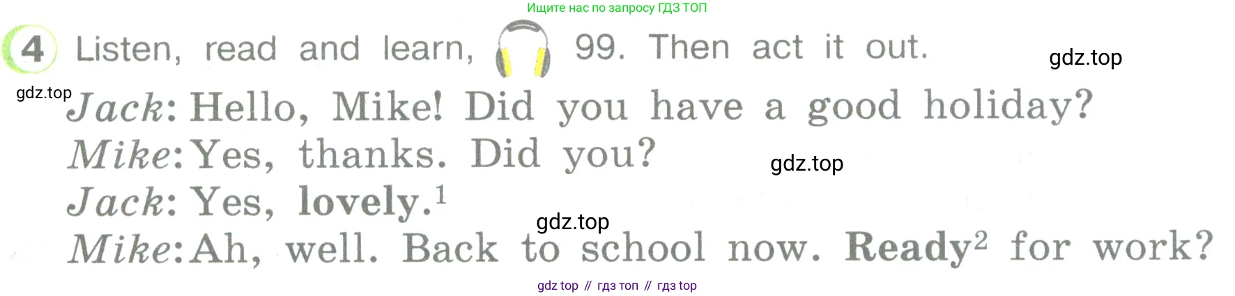ГДЗ Английский язык (english), 3 класс Учебник (Student's book), авторы: Верещагина Ирина Николаевна (Vereshchagina Irina), Притыкина Тамара Александровна (Pritykina Tamara), издательство Просвещение, Москва, 2023, оранжевого цвета, Часть ( Part) 2, страница 109, номер 4, Условие