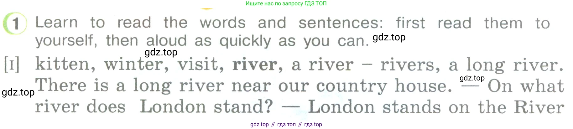 ГДЗ Английский язык (english), 3 класс Учебник (Student's book), авторы: Верещагина Ирина Николаевна (Vereshchagina Irina), Притыкина Тамара Александровна (Pritykina Tamara), издательство Просвещение, Москва, 2023, оранжевого цвета, Часть ( Part) 2, страница 111, номер 1, Условие