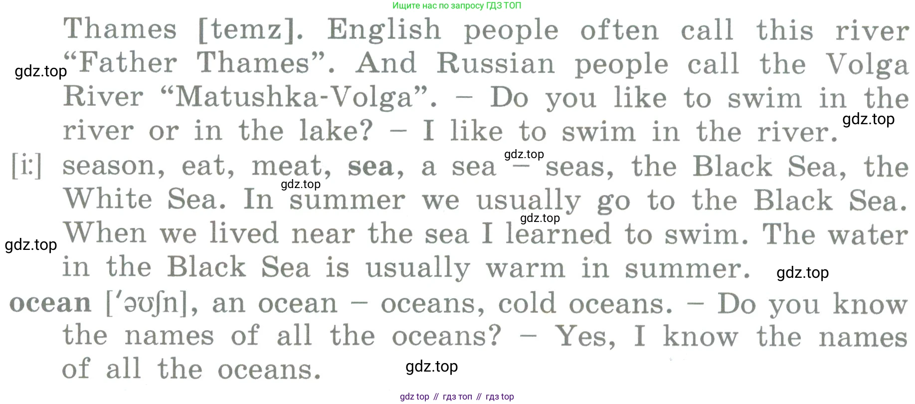 ГДЗ Английский язык (english), 3 класс Учебник (Student's book), авторы: Верещагина Ирина Николаевна (Vereshchagina Irina), Притыкина Тамара Александровна (Pritykina Tamara), издательство Просвещение, Москва, 2023, оранжевого цвета, Часть ( Part) 2, страница 111, номер 1, Условие (продолжение 2)