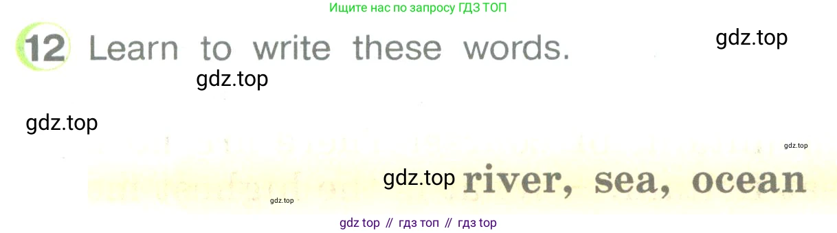 ГДЗ Английский язык (english), 3 класс Учебник (Student's book), авторы: Верещагина Ирина Николаевна (Vereshchagina Irina), Притыкина Тамара Александровна (Pritykina Tamara), издательство Просвещение, Москва, 2023, оранжевого цвета, Часть ( Part) 2, страница 115, номер 12, Условие