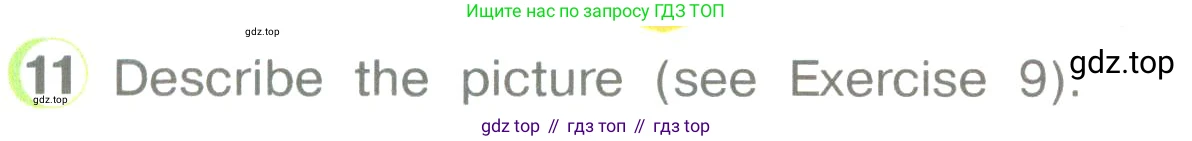 ГДЗ Английский язык (english), 3 класс Учебник (Student's book), авторы: Верещагина Ирина Николаевна (Vereshchagina Irina), Притыкина Тамара Александровна (Pritykina Tamara), издательство Просвещение, Москва, 2023, оранжевого цвета, Часть ( Part) 2, страница 119, номер 11, Условие
