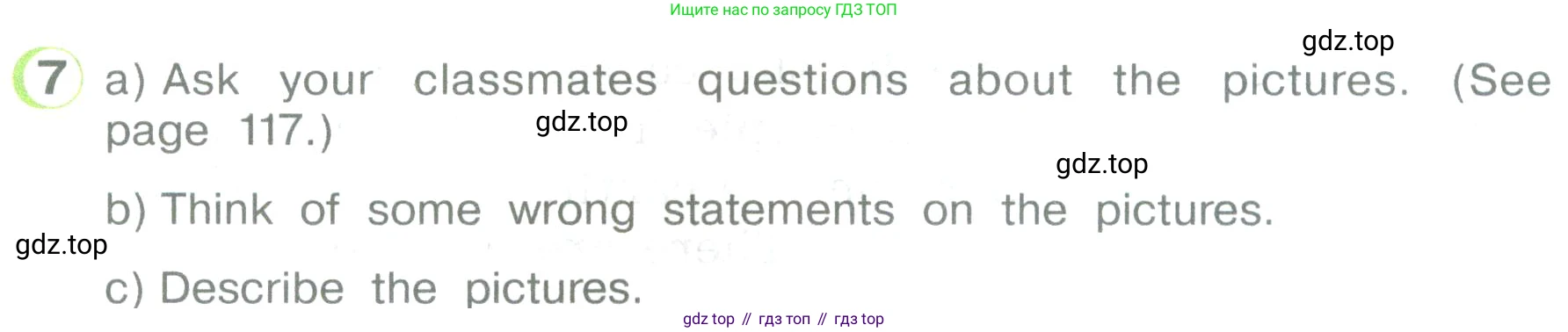 ГДЗ Английский язык (english), 3 класс Учебник (Student's book), авторы: Верещагина Ирина Николаевна (Vereshchagina Irina), Притыкина Тамара Александровна (Pritykina Tamara), издательство Просвещение, Москва, 2023, оранжевого цвета, Часть ( Part) 2, страница 116, номер 7, Условие