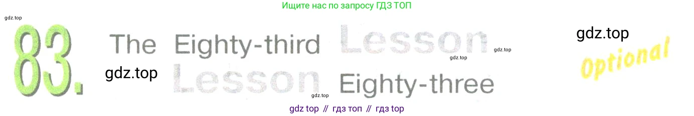 ГДЗ Английский язык (english), 3 класс Учебник (Student's book), авторы: Верещагина Ирина Николаевна (Vereshchagina Irina), Притыкина Тамара Александровна (Pritykina Tamara), издательство Просвещение, Москва, 2023, оранжевого цвета, Часть ( Part) 2, страница 120, Условие