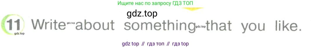 ГДЗ Английский язык (english), 3 класс Учебник (Student's book), авторы: Верещагина Ирина Николаевна (Vereshchagina Irina), Притыкина Тамара Александровна (Pritykina Tamara), издательство Просвещение, Москва, 2023, оранжевого цвета, Часть ( Part) 2, страница 123, номер 11, Условие