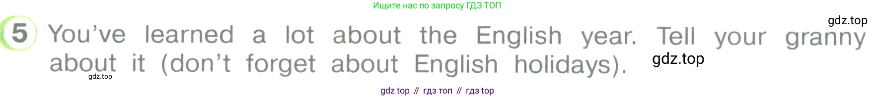 ГДЗ Английский язык (english), 3 класс Учебник (Student's book), авторы: Верещагина Ирина Николаевна (Vereshchagina Irina), Притыкина Тамара Александровна (Pritykina Tamara), издательство Просвещение, Москва, 2023, оранжевого цвета, Часть ( Part) 2, страница 121, номер 5, Условие