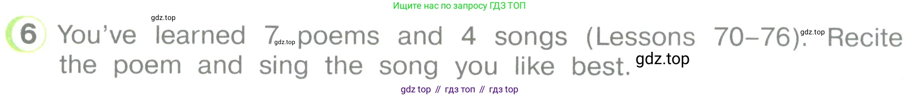 ГДЗ Английский язык (english), 3 класс Учебник (Student's book), авторы: Верещагина Ирина Николаевна (Vereshchagina Irina), Притыкина Тамара Александровна (Pritykina Tamara), издательство Просвещение, Москва, 2023, оранжевого цвета, Часть ( Part) 2, страница 121, номер 6, Условие