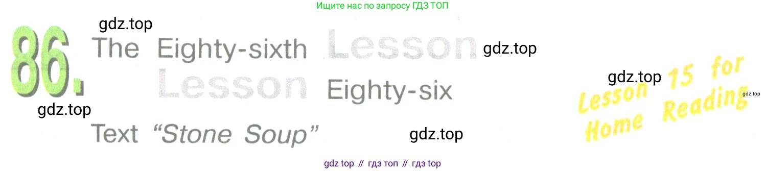 ГДЗ Английский язык (english), 3 класс Учебник (Student's book), авторы: Верещагина Ирина Николаевна (Vereshchagina Irina), Притыкина Тамара Александровна (Pritykina Tamara), издательство Просвещение, Москва, 2023, оранжевого цвета, Часть ( Part) 2, страница 123, Условие
