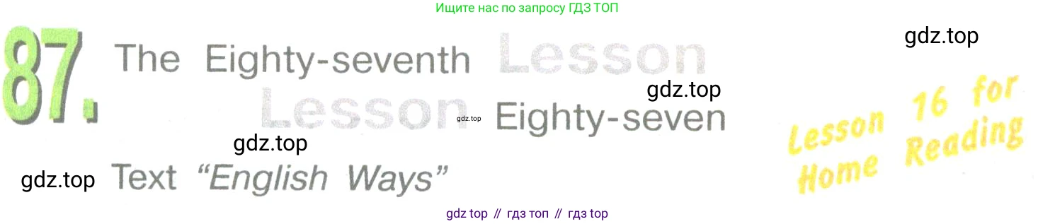ГДЗ Английский язык (english), 3 класс Учебник (Student's book), авторы: Верещагина Ирина Николаевна (Vereshchagina Irina), Притыкина Тамара Александровна (Pritykina Tamara), издательство Просвещение, Москва, 2023, оранжевого цвета, Часть ( Part) 2, страница 123, Условие