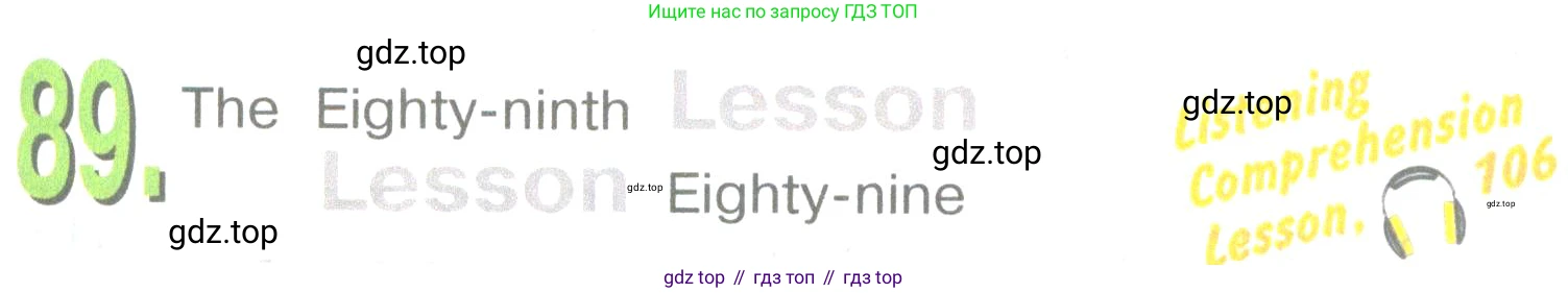 ГДЗ Английский язык (english), 3 класс Учебник (Student's book), авторы: Верещагина Ирина Николаевна (Vereshchagina Irina), Притыкина Тамара Александровна (Pritykina Tamara), издательство Просвещение, Москва, 2023, оранжевого цвета, Часть ( Part) 2, страница 123, Условие