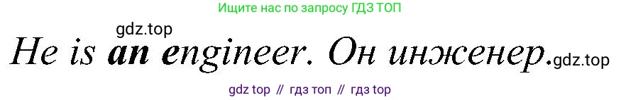 ГДЗ Английский язык (english), 3 класс Учебник (Student's book), авторы: Верещагина Ирина Николаевна (Vereshchagina Irina), Притыкина Тамара Александровна (Pritykina Tamara), издательство Просвещение, Москва, 2023, оранжевого цвета, Часть ( Part) 1, страница 5, номер 3, Решение (продолжение 2)