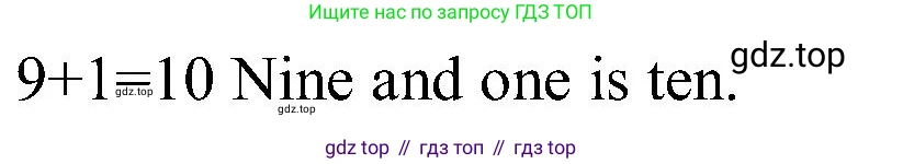 ГДЗ Английский язык (english), 3 класс Учебник (Student's book), авторы: Верещагина Ирина Николаевна (Vereshchagina Irina), Притыкина Тамара Александровна (Pritykina Tamara), издательство Просвещение, Москва, 2023, оранжевого цвета, Часть ( Part) 1, страница 13, номер 14, Решение (продолжение 2)