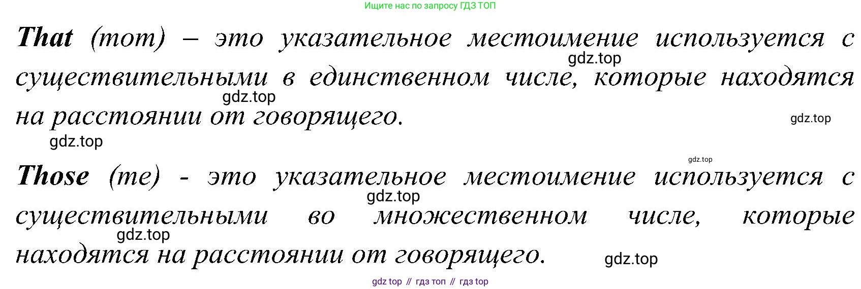 ГДЗ Английский язык (english), 3 класс Учебник (Student's book), авторы: Верещагина Ирина Николаевна (Vereshchagina Irina), Притыкина Тамара Александровна (Pritykina Tamara), издательство Просвещение, Москва, 2023, оранжевого цвета, Часть ( Part) 1, страница 15, номер 5, Решение (продолжение 2)