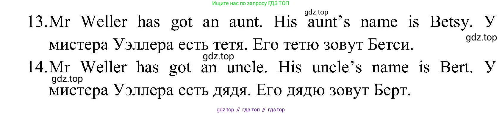 ГДЗ Английский язык (english), 3 класс Учебник (Student's book), авторы: Верещагина Ирина Николаевна (Vereshchagina Irina), Притыкина Тамара Александровна (Pritykina Tamara), издательство Просвещение, Москва, 2023, оранжевого цвета, Часть ( Part) 1, страница 28, номер 3, Решение (продолжение 3)