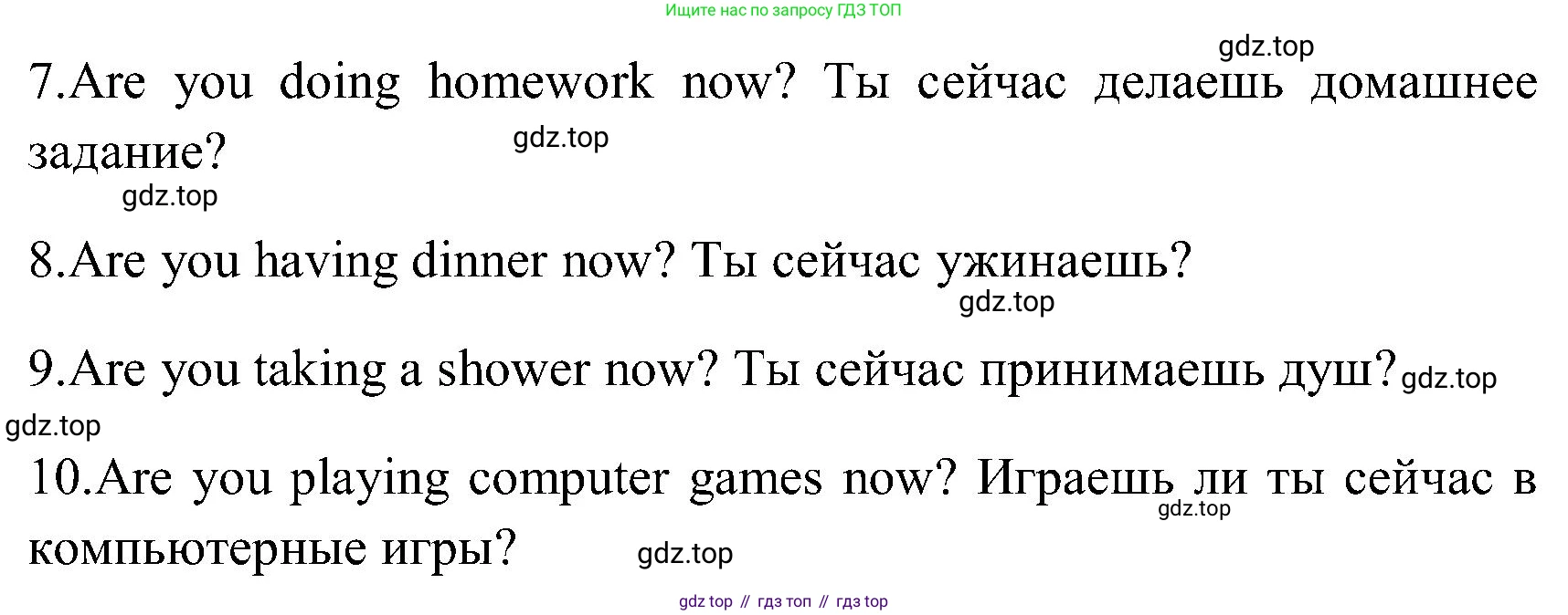 ГДЗ Английский язык (english), 3 класс Учебник (Student's book), авторы: Верещагина Ирина Николаевна (Vereshchagina Irina), Притыкина Тамара Александровна (Pritykina Tamara), издательство Просвещение, Москва, 2023, оранжевого цвета, Часть ( Part) 1, страница 33, номер 6, Решение (продолжение 2)