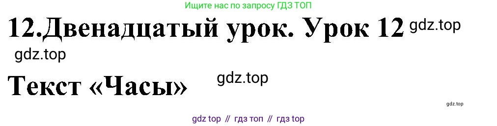 ГДЗ Английский язык (english), 3 класс Учебник (Student's book), авторы: Верещагина Ирина Николаевна (Vereshchagina Irina), Притыкина Тамара Александровна (Pritykina Tamara), издательство Просвещение, Москва, 2023, оранжевого цвета, Часть ( Part) 1, страница 35, Решение