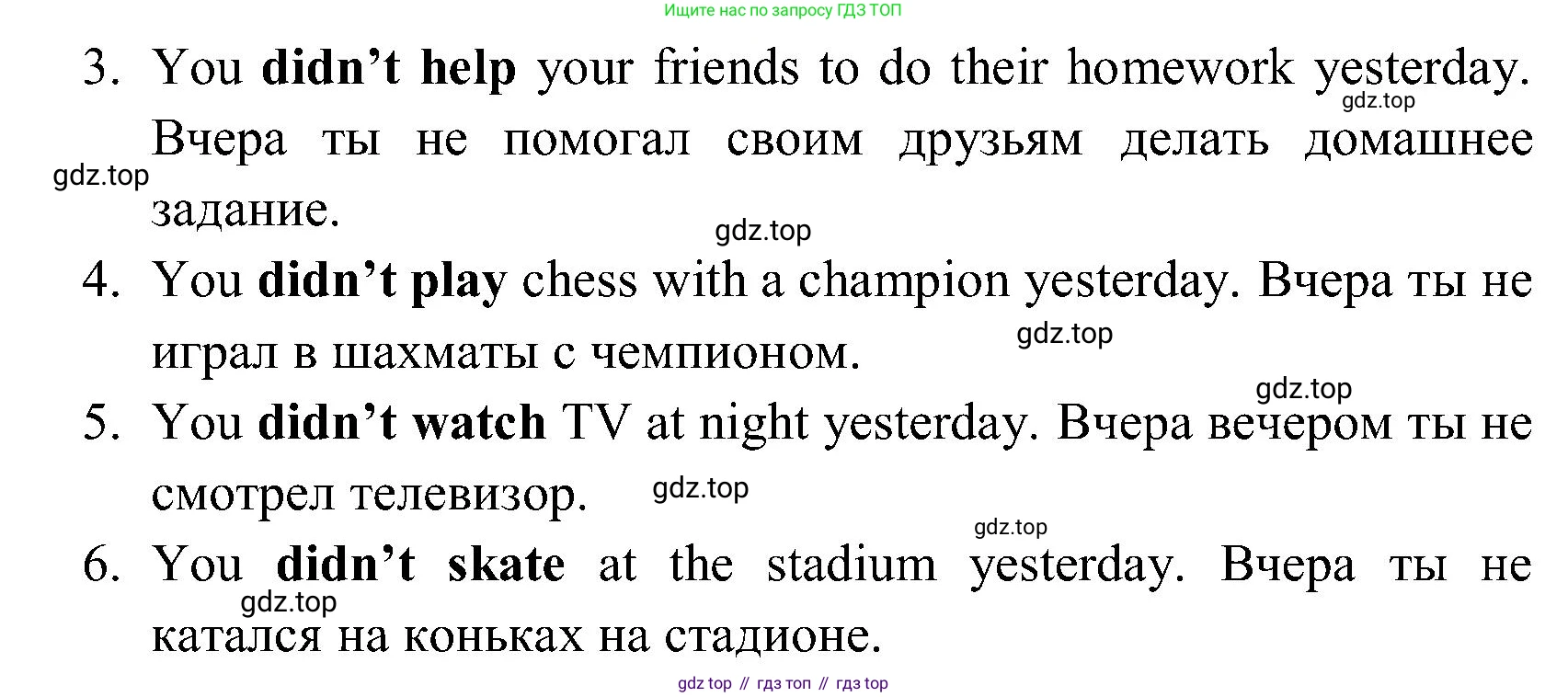 ГДЗ Английский язык (english), 3 класс Учебник (Student's book), авторы: Верещагина Ирина Николаевна (Vereshchagina Irina), Притыкина Тамара Александровна (Pritykina Tamara), издательство Просвещение, Москва, 2023, оранжевого цвета, Часть ( Part) 1, страница 41, номер 2, Решение (продолжение 2)