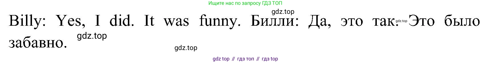 ГДЗ Английский язык (english), 3 класс Учебник (Student's book), авторы: Верещагина Ирина Николаевна (Vereshchagina Irina), Притыкина Тамара Александровна (Pritykina Tamara), издательство Просвещение, Москва, 2023, оранжевого цвета, Часть ( Part) 1, страница 47, номер 8, Решение (продолжение 3)
