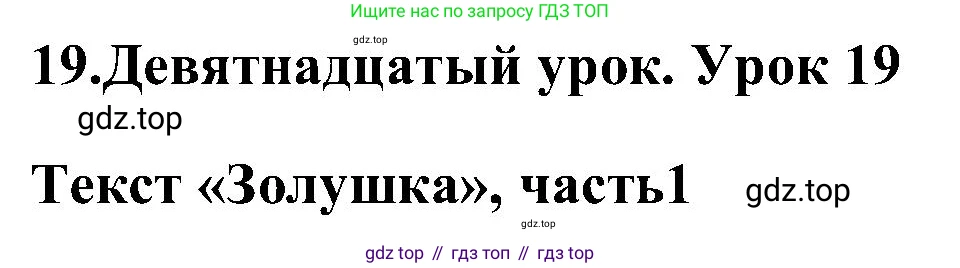 ГДЗ Английский язык (english), 3 класс Учебник (Student's book), авторы: Верещагина Ирина Николаевна (Vereshchagina Irina), Притыкина Тамара Александровна (Pritykina Tamara), издательство Просвещение, Москва, 2023, оранжевого цвета, Часть ( Part) 1, страница 57, Решение