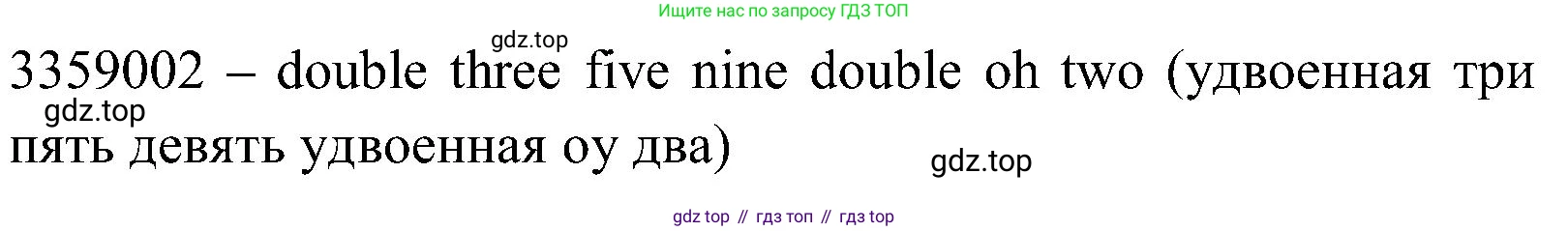 ГДЗ Английский язык (english), 3 класс Учебник (Student's book), авторы: Верещагина Ирина Николаевна (Vereshchagina Irina), Притыкина Тамара Александровна (Pritykina Tamara), издательство Просвещение, Москва, 2023, оранжевого цвета, Часть ( Part) 1, страница 86, номер 6, Решение (продолжение 2)