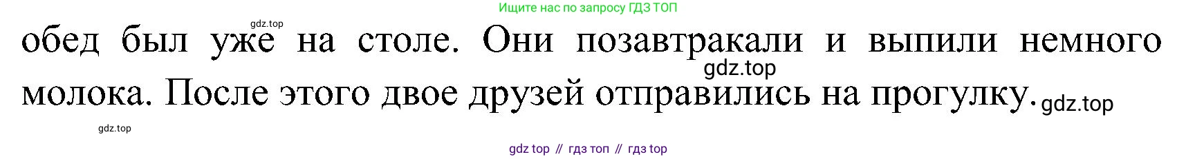 ГДЗ Английский язык (english), 3 класс Учебник (Student's book), авторы: Верещагина Ирина Николаевна (Vereshchagina Irina), Притыкина Тамара Александровна (Pritykina Tamara), издательство Просвещение, Москва, 2023, оранжевого цвета, Часть ( Part) 1, страница 114, номер 12, Решение (продолжение 2)