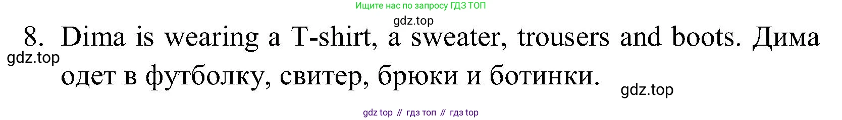 ГДЗ Английский язык (english), 3 класс Учебник (Student's book), авторы: Верещагина Ирина Николаевна (Vereshchagina Irina), Притыкина Тамара Александровна (Pritykina Tamara), издательство Просвещение, Москва, 2023, оранжевого цвета, Часть ( Part) 2, страница 39, номер 11, Решение (продолжение 2)
