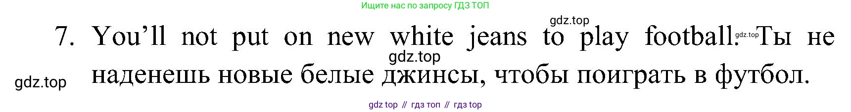 ГДЗ Английский язык (english), 3 класс Учебник (Student's book), авторы: Верещагина Ирина Николаевна (Vereshchagina Irina), Притыкина Тамара Александровна (Pritykina Tamara), издательство Просвещение, Москва, 2023, оранжевого цвета, Часть ( Part) 2, страница 48, номер 2, Решение (продолжение 3)