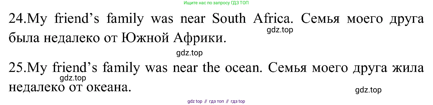 ГДЗ Английский язык (english), 3 класс Учебник (Student's book), авторы: Верещагина Ирина Николаевна (Vereshchagina Irina), Притыкина Тамара Александровна (Pritykina Tamara), издательство Просвещение, Москва, 2023, оранжевого цвета, Часть ( Part) 2, страница 115, номер 11, Решение (продолжение 3)