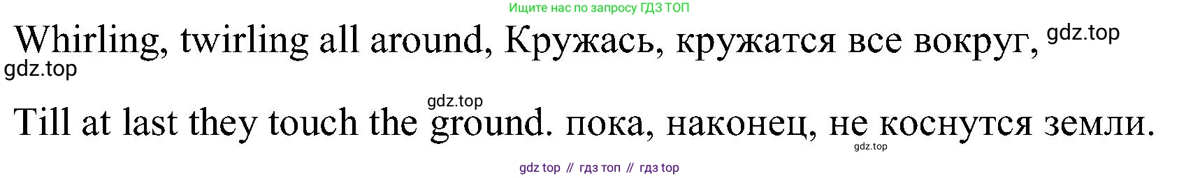 ГДЗ Английский язык (english), 3 класс Учебник (Student's book), авторы: Верещагина Ирина Николаевна (Vereshchagina Irina), Притыкина Тамара Александровна (Pritykina Tamara), издательство Просвещение, Москва, 2023, оранжевого цвета, Часть ( Part) 2, страница 124, Решение (продолжение 5)