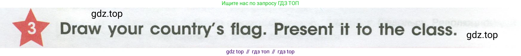 ГДЗ Английский язык (english), 4 класс Учебник (Student's book), авторы: Баранова Ксения Михайловна (Baranova Ksenia), Дули Дженни (Dooley Jenny), Копылова Виктория Викторовна (Kopylova Victoria), Мильруд Радислав Петрович (Millrood Radislav), Эванс Вирджиния (Evans Virginia), издательство Просвещение, Москва, 2023, розового цвета, Часть ( Part) 1, страница 4, номер 3, Условие