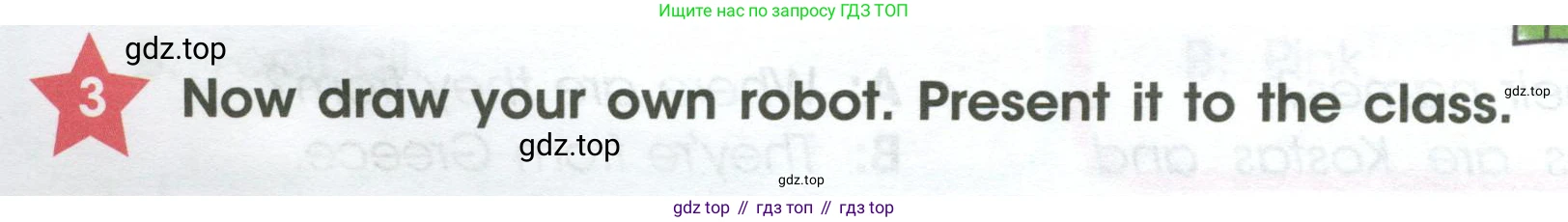 ГДЗ Английский язык (english), 4 класс Учебник (Student's book), авторы: Баранова Ксения Михайловна (Baranova Ksenia), Дули Дженни (Dooley Jenny), Копылова Виктория Викторовна (Kopylova Victoria), Мильруд Радислав Петрович (Millrood Radislav), Эванс Вирджиния (Evans Virginia), издательство Просвещение, Москва, 2023, розового цвета, Часть ( Part) 1, страница 8, номер 3, Условие