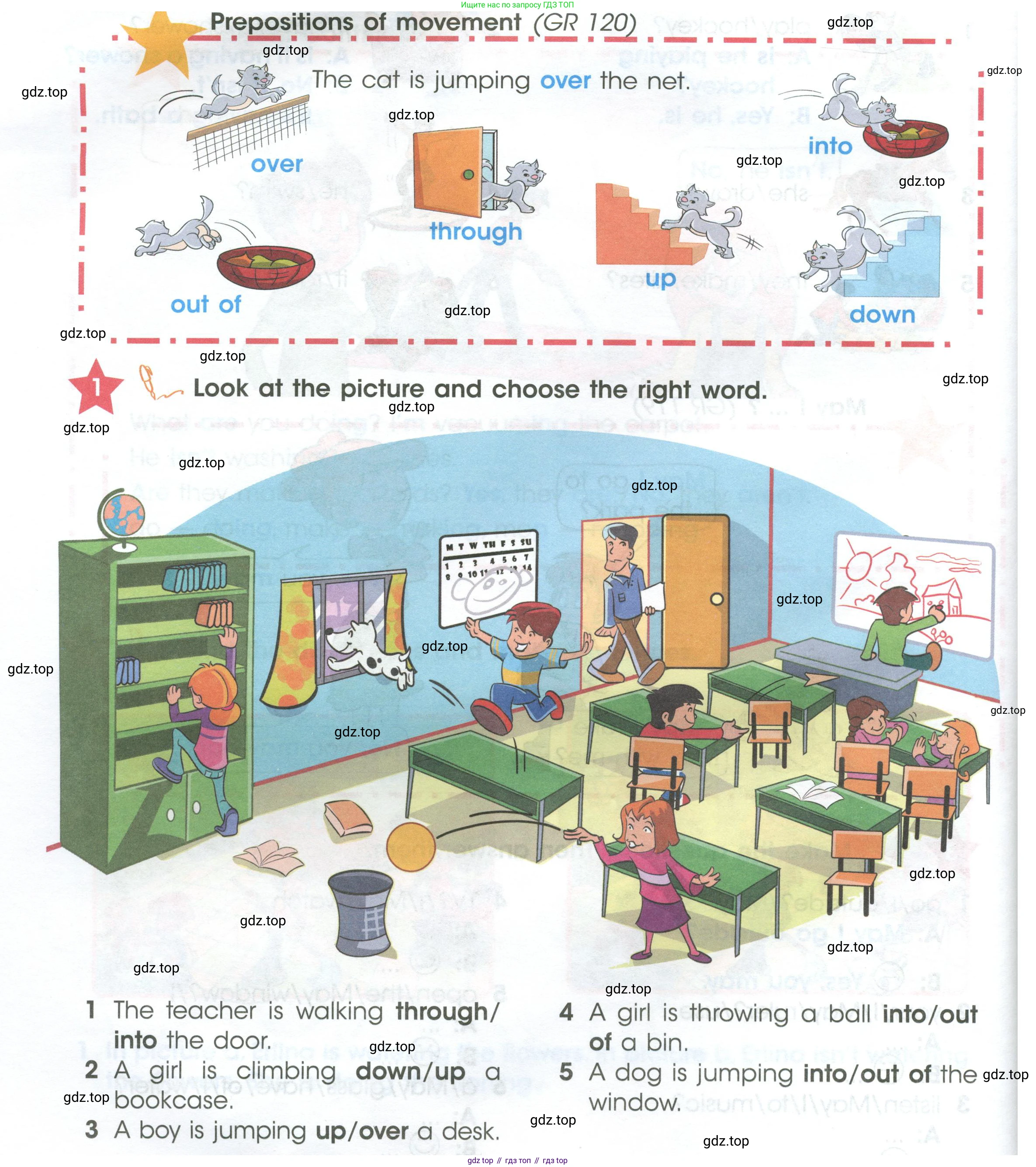 ГДЗ Английский язык (english), 4 класс Учебник (Student's book), авторы: Баранова Ксения Михайловна (Baranova Ksenia), Дули Дженни (Dooley Jenny), Копылова Виктория Викторовна (Kopylova Victoria), Мильруд Радислав Петрович (Millrood Radislav), Эванс Вирджиния (Evans Virginia), издательство Просвещение, Москва, 2023, розового цвета, Часть ( Part) 1, страница 22, номер 1, Условие