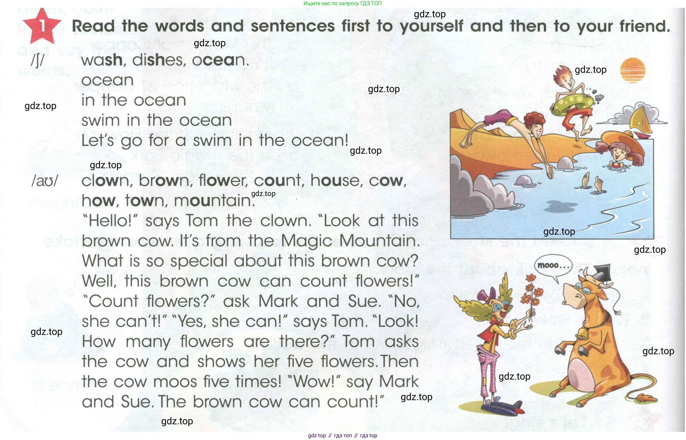 ГДЗ Английский язык (english), 4 класс Учебник (Student's book), авторы: Баранова Ксения Михайловна (Baranova Ksenia), Дули Дженни (Dooley Jenny), Копылова Виктория Викторовна (Kopylova Victoria), Мильруд Радислав Петрович (Millrood Radislav), Эванс Вирджиния (Evans Virginia), издательство Просвещение, Москва, 2023, розового цвета, Часть ( Part) 1, страница 32, номер 1, Условие