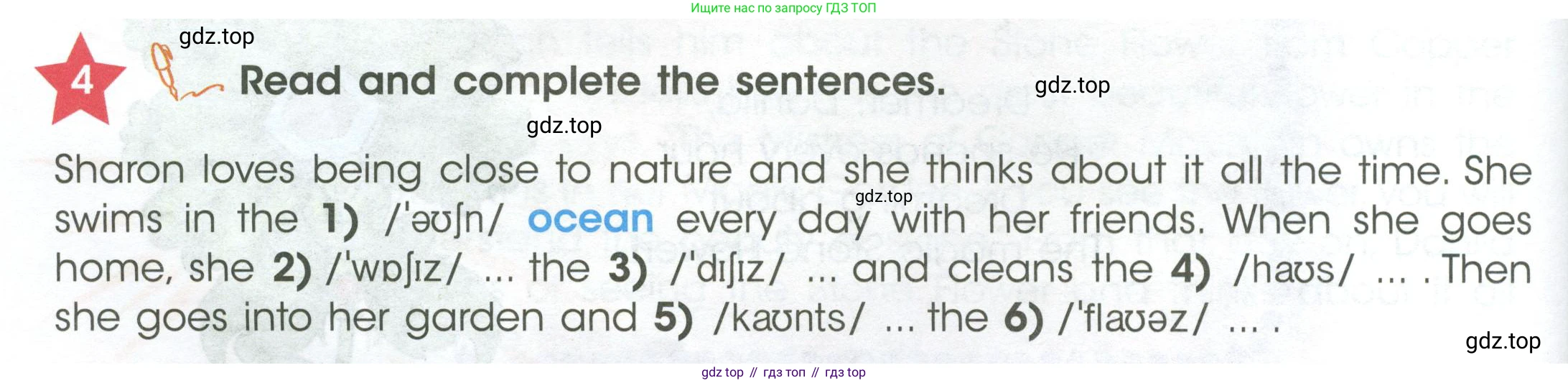 ГДЗ Английский язык (english), 4 класс Учебник (Student's book), авторы: Баранова Ксения Михайловна (Baranova Ksenia), Дули Дженни (Dooley Jenny), Копылова Виктория Викторовна (Kopylova Victoria), Мильруд Радислав Петрович (Millrood Radislav), Эванс Вирджиния (Evans Virginia), издательство Просвещение, Москва, 2023, розового цвета, Часть ( Part) 1, страница 32, номер 4, Условие