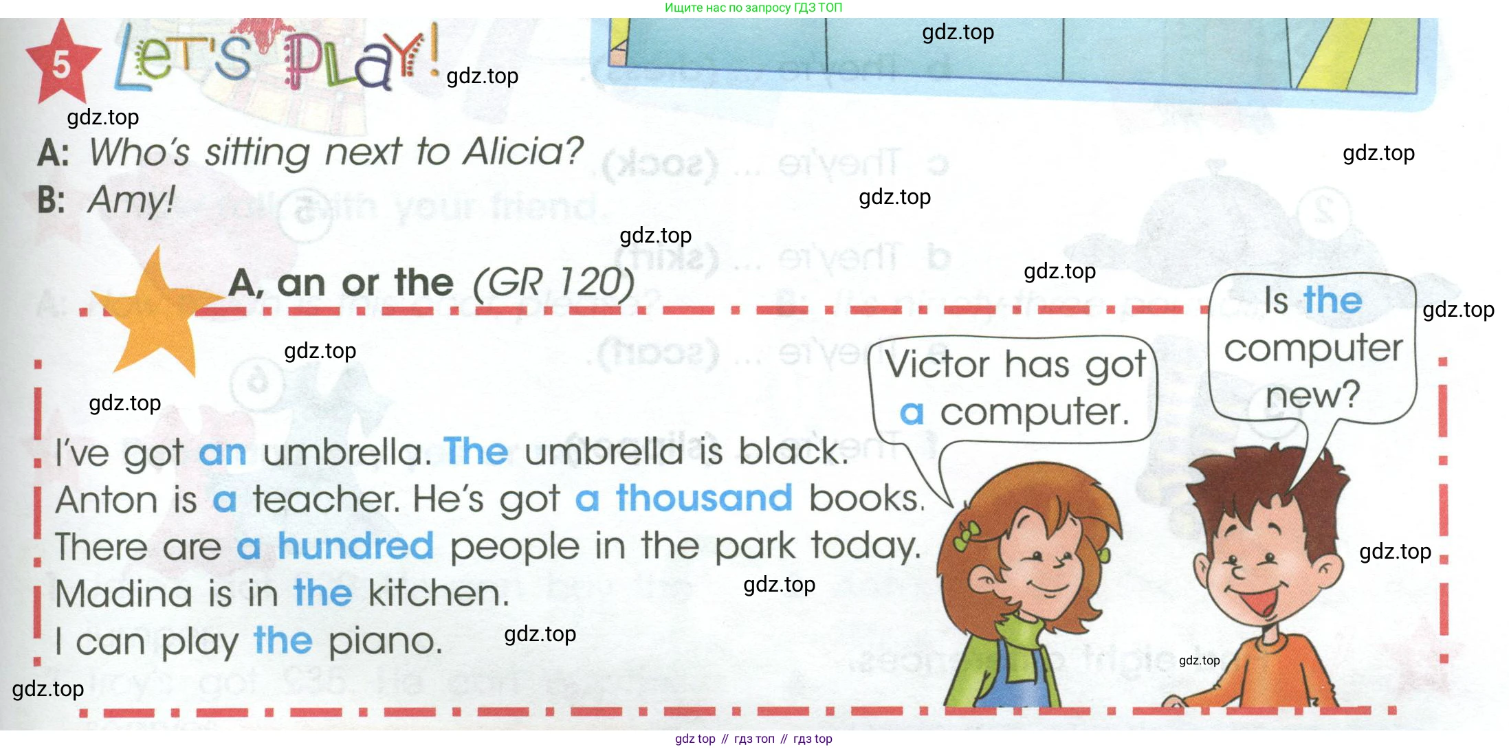 ГДЗ Английский язык (english), 4 класс Учебник (Student's book), авторы: Баранова Ксения Михайловна (Baranova Ksenia), Дули Дженни (Dooley Jenny), Копылова Виктория Викторовна (Kopylova Victoria), Мильруд Радислав Петрович (Millrood Radislav), Эванс Вирджиния (Evans Virginia), издательство Просвещение, Москва, 2023, розового цвета, Часть ( Part) 1, страница 43, номер 5, Условие