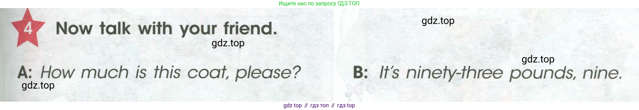 ГДЗ Английский язык (english), 4 класс Учебник (Student's book), авторы: Баранова Ксения Михайловна (Baranova Ksenia), Дули Дженни (Dooley Jenny), Копылова Виктория Викторовна (Kopylova Victoria), Мильруд Радислав Петрович (Millrood Radislav), Эванс Вирджиния (Evans Virginia), издательство Просвещение, Москва, 2023, розового цвета, Часть ( Part) 1, страница 45, номер 4, Условие